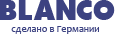 Логотип Blanco